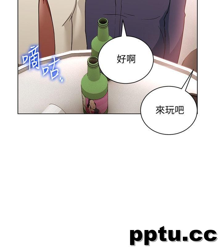 玩转女上司-第17话-被灌酒的菜鸟