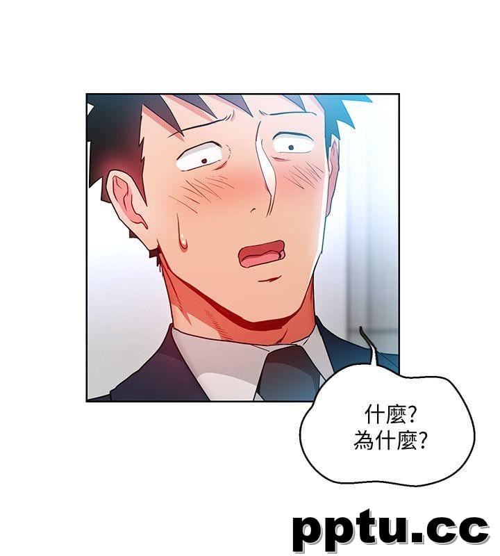 玩转女上司-第16话-笨手笨脚反而让我更爽