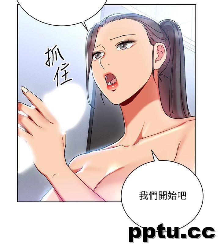 玩转女上司-第16话-笨手笨脚反而让我更爽