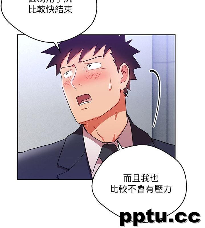 玩转女上司-第16话-笨手笨脚反而让我更爽