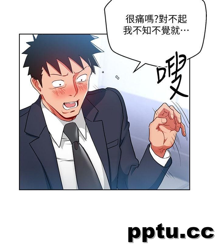 玩转女上司-第16话-笨手笨脚反而让我更爽