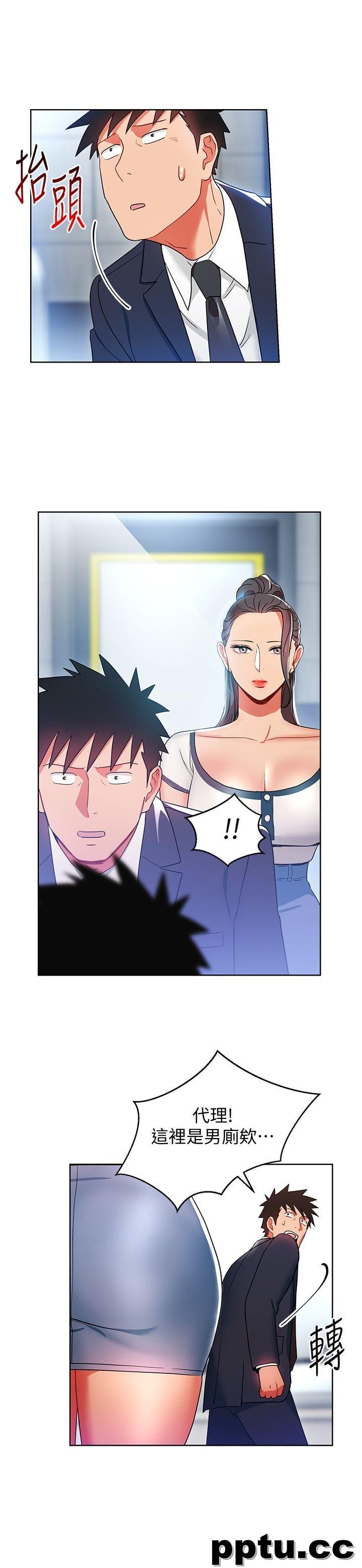 玩转女上司-第15话-先射一发再说-皮皮兔动漫