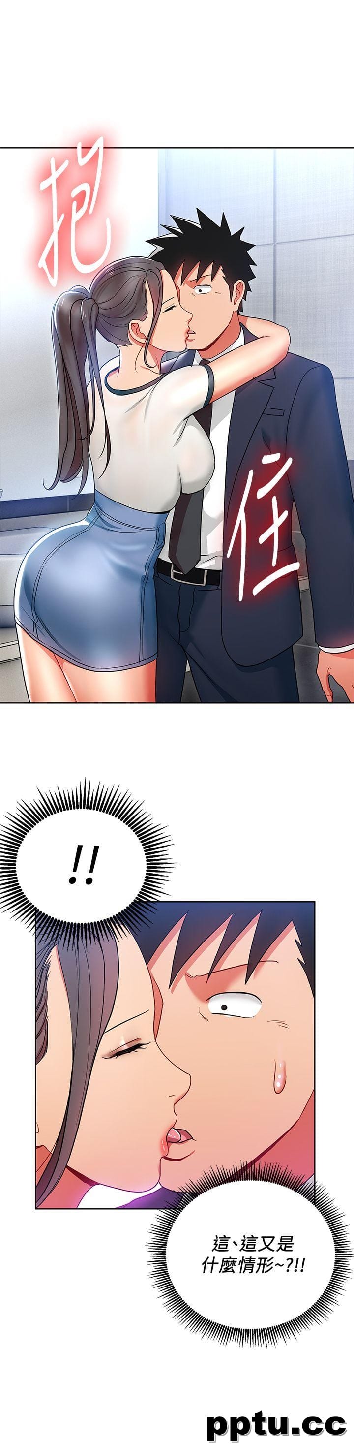 玩转女上司-第15话-先射一发再说