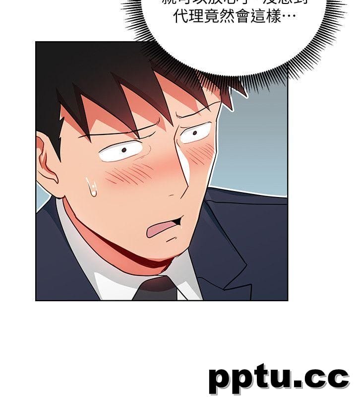 玩转女上司-第15话-先射一发再说