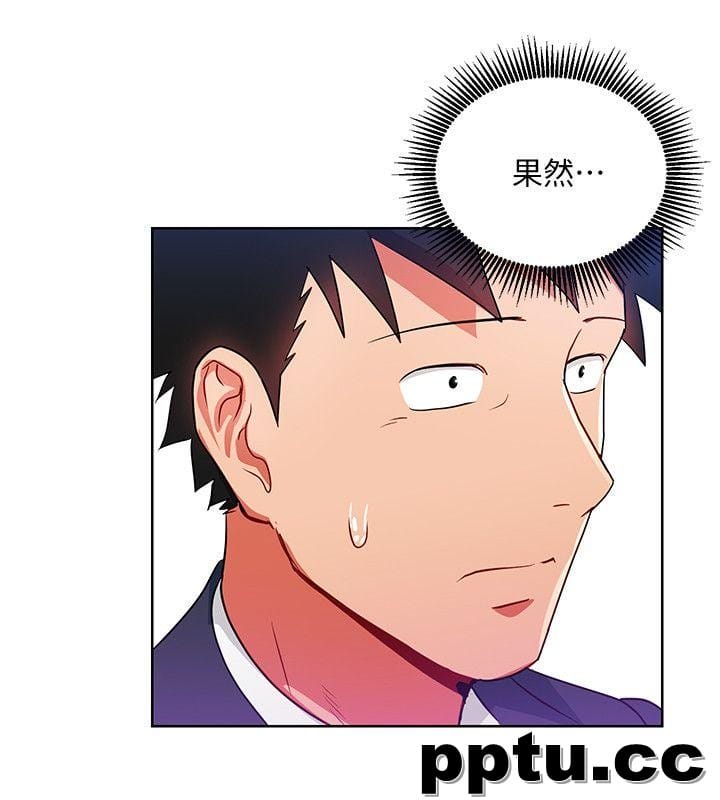 玩转女上司-第15话-先射一发再说