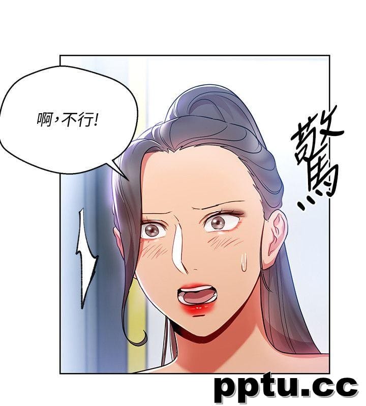 玩转女上司-第15话-先射一发再说