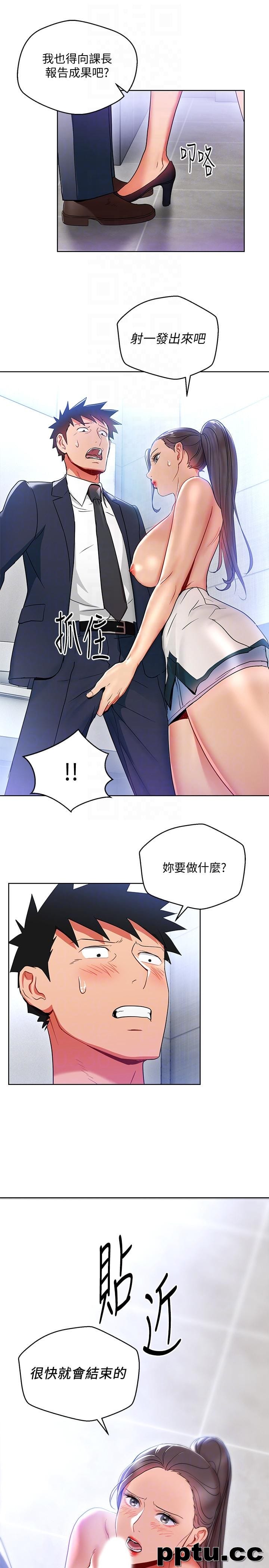 玩转女上司-第15话-先射一发再说