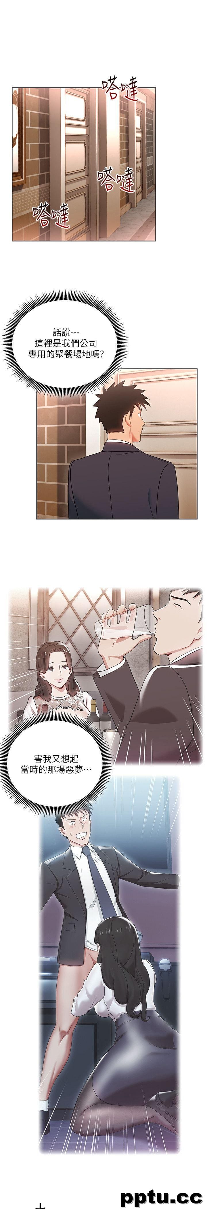 玩转女上司-第14话-前辈，这里是男厕欸?!