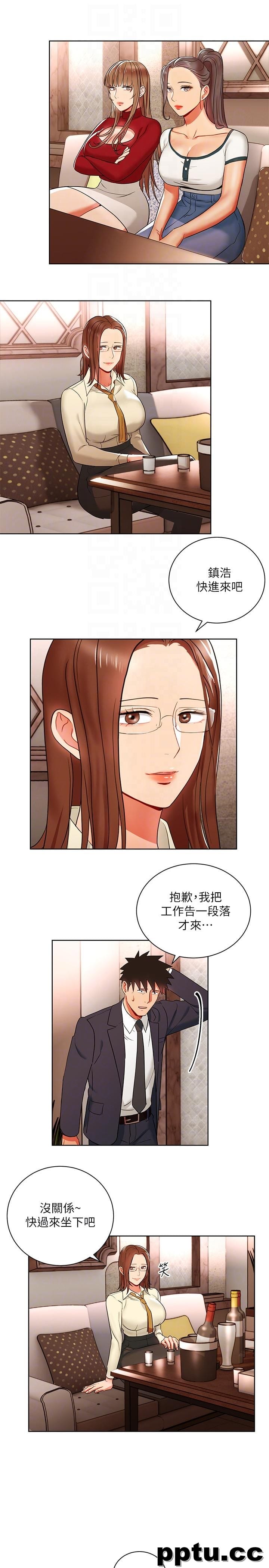 玩转女上司-第14话-前辈，这里是男厕欸?!