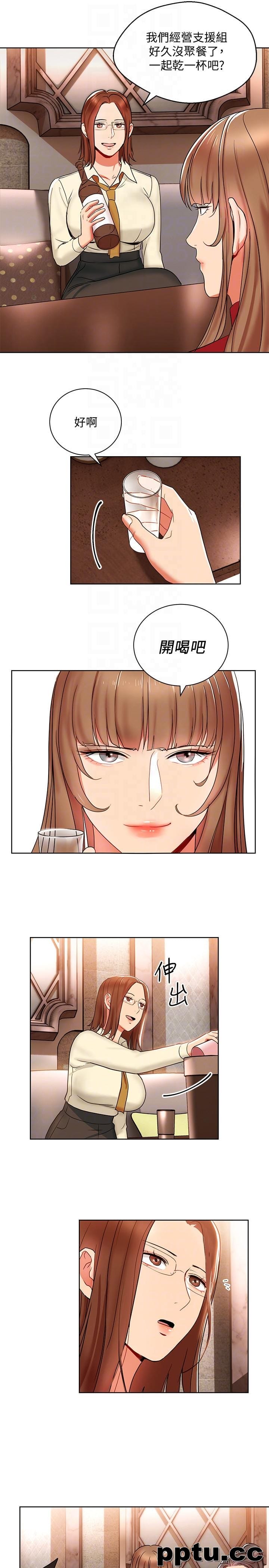 玩转女上司-第14话-前辈，这里是男厕欸?!