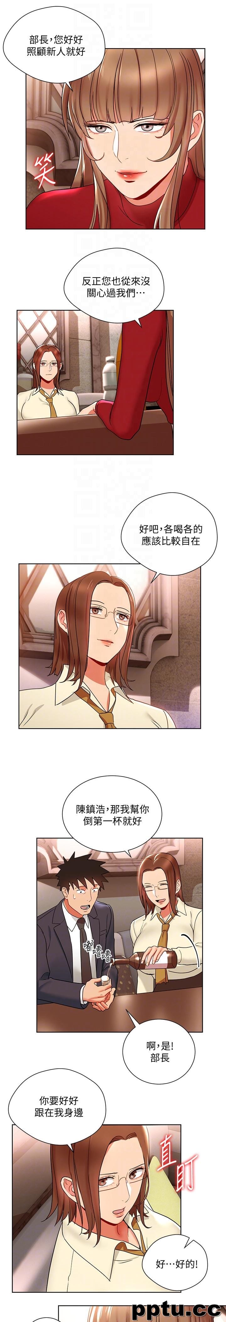 玩转女上司-第14话-前辈，这里是男厕欸?!
