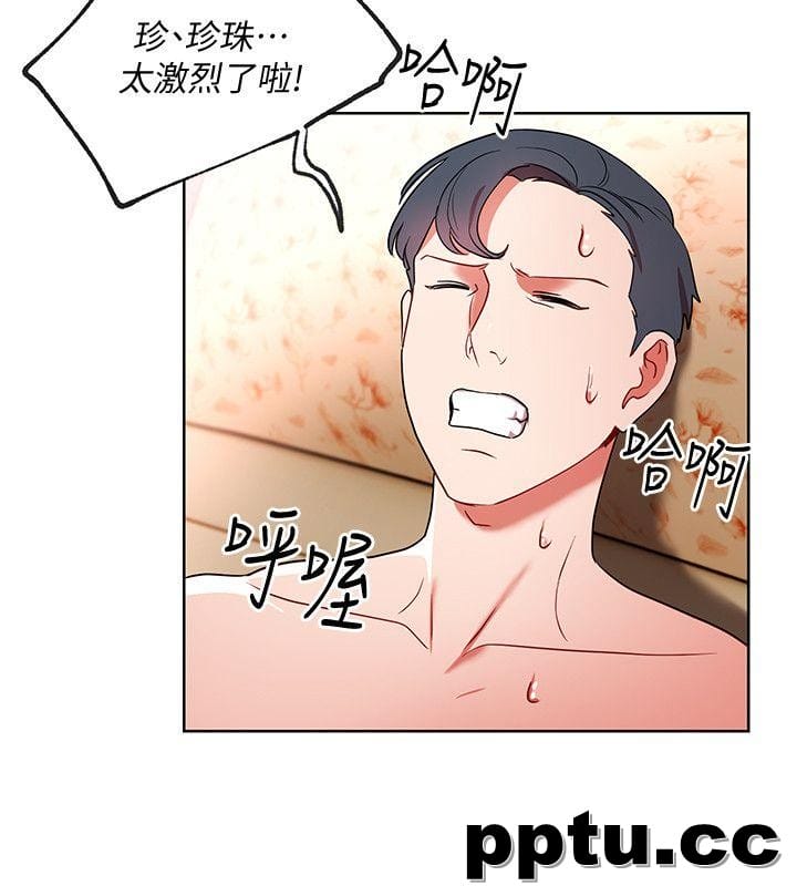 玩转女上司-第14话-前辈，这里是男厕欸?!