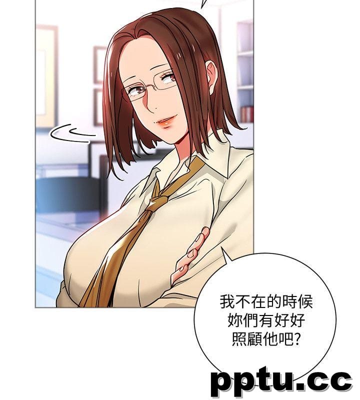 玩转女上司-第13话-被新单位吓到的丞雅