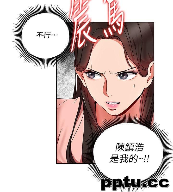 玩转女上司-第13话-被新单位吓到的丞雅