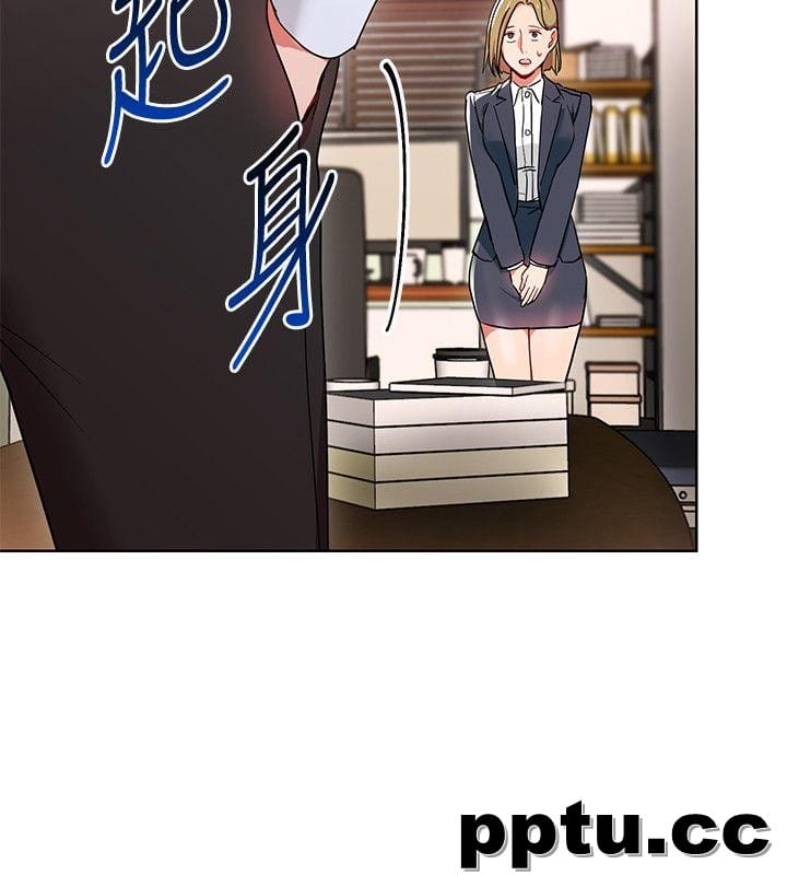 玩转女上司-第13话-被新单位吓到的丞雅