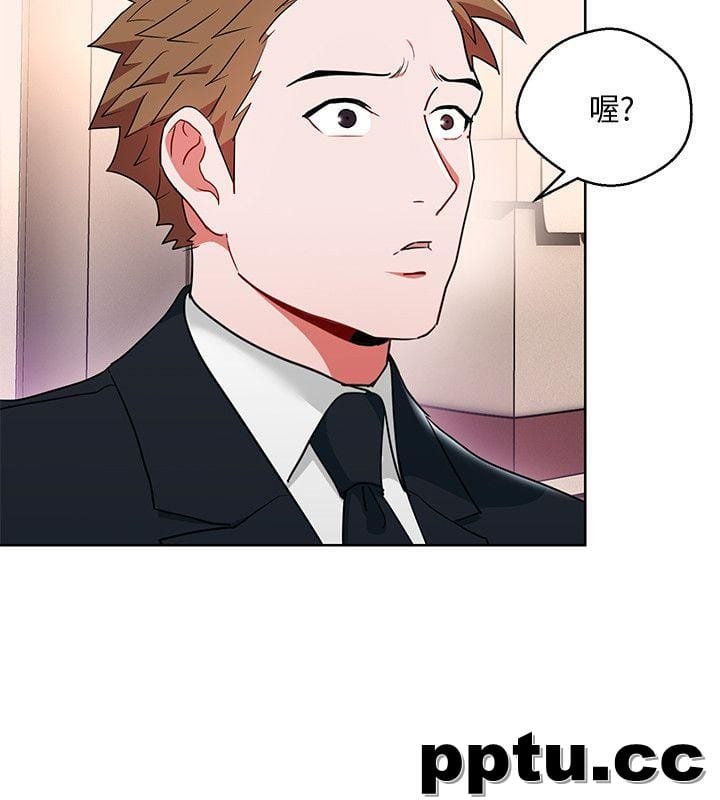 玩转女上司-第13话-被新单位吓到的丞雅