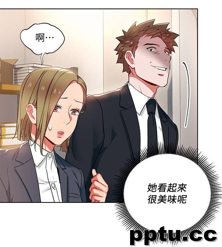 玩转女上司-第13话-被新单位吓到的丞雅