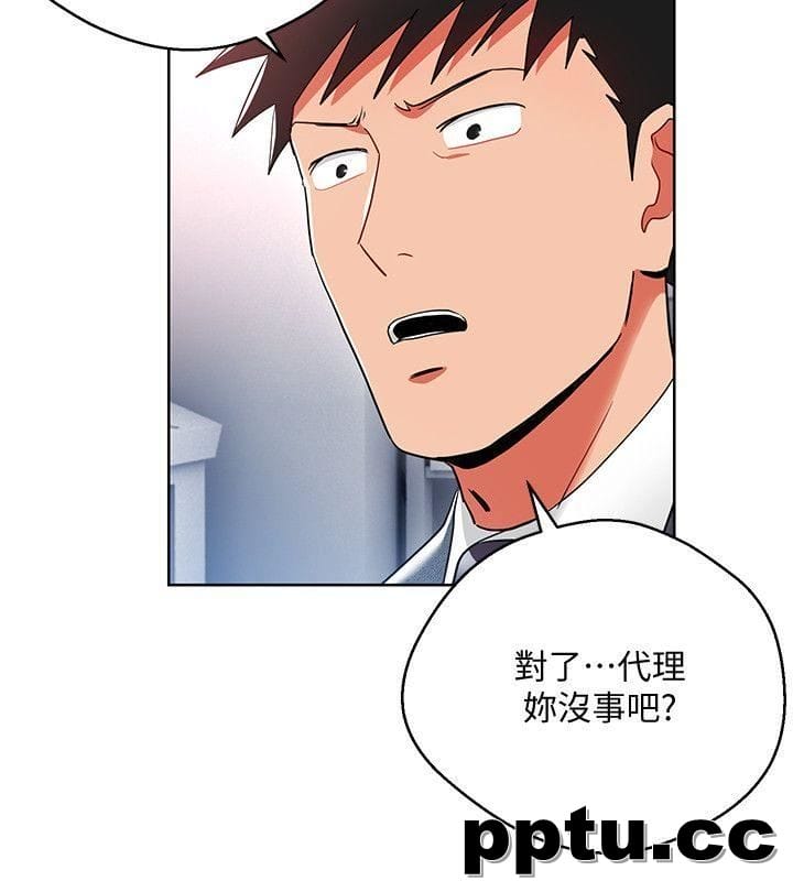 玩转女上司-第12话-难以拒绝的「特殊」聚餐