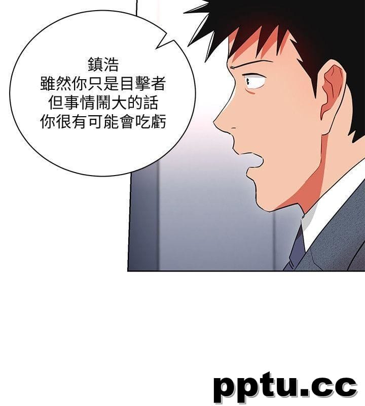 玩转女上司-第12话-难以拒绝的「特殊」聚餐