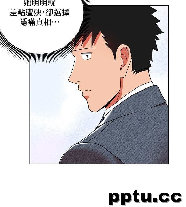 玩转女上司-第12话-难以拒绝的「特殊」聚餐