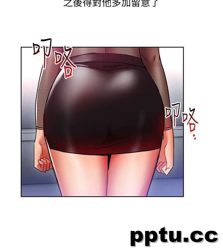 玩转女上司-第12话-难以拒绝的「特殊」聚餐