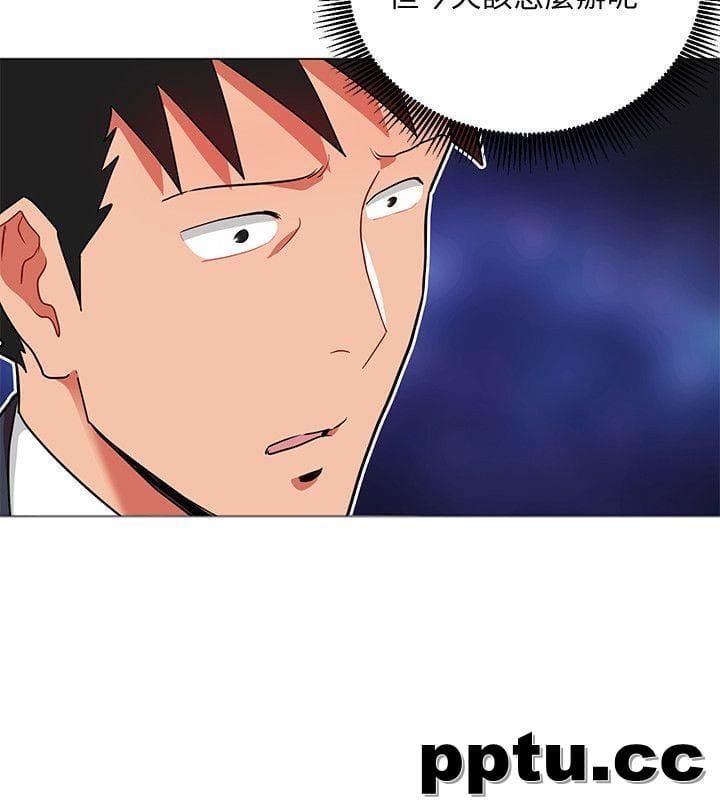 玩转女上司-第12话-难以拒绝的「特殊」聚餐