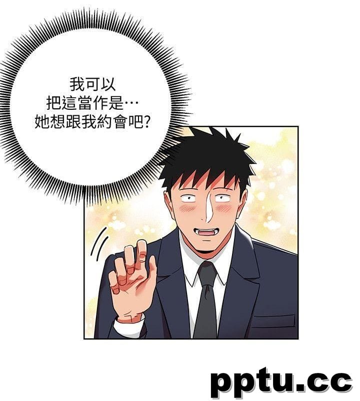 玩转女上司-第12话-难以拒绝的「特殊」聚餐