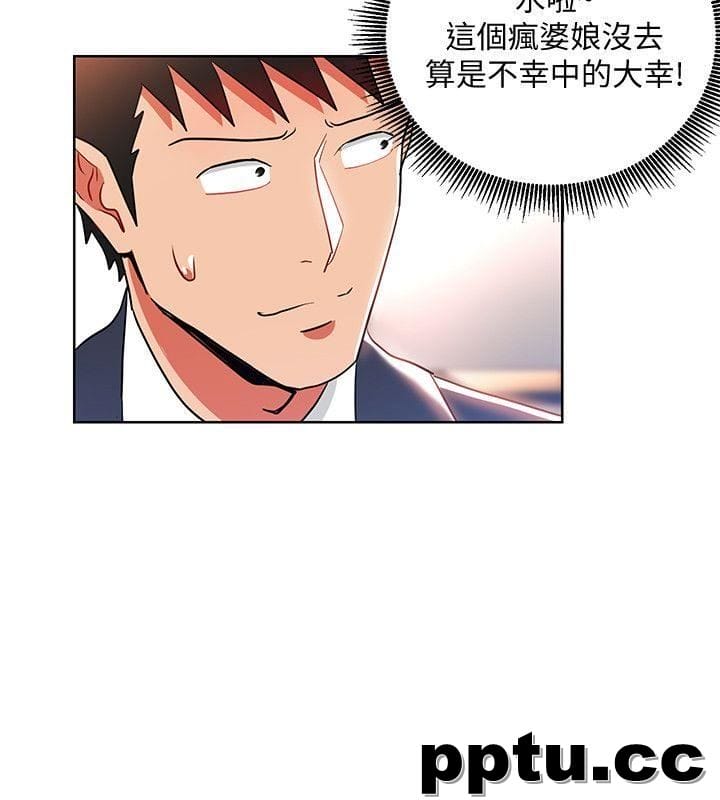 玩转女上司-第12话-难以拒绝的「特殊」聚餐