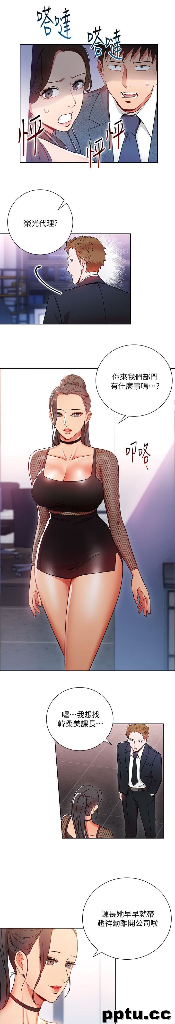 玩转女上司-第11话-陷入危机的李贤芝代理