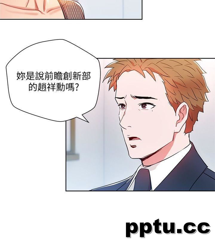 玩转女上司-第11话-陷入危机的李贤芝代理