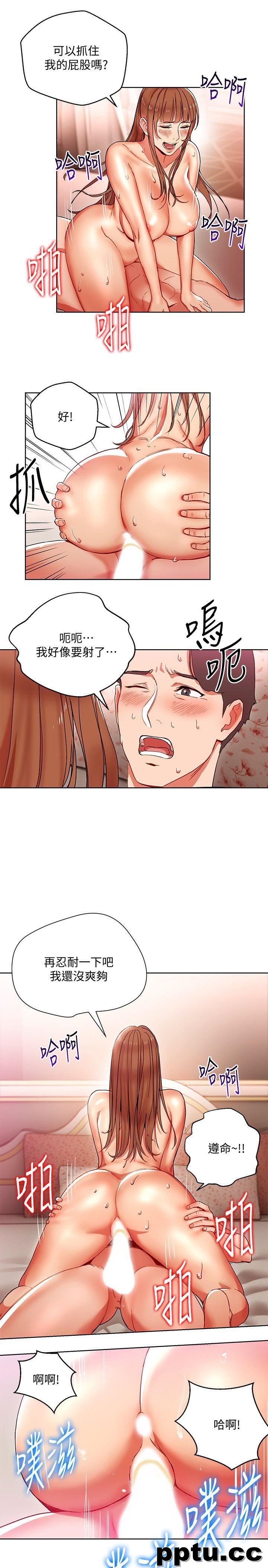 玩转女上司-第11话-陷入危机的李贤芝代理