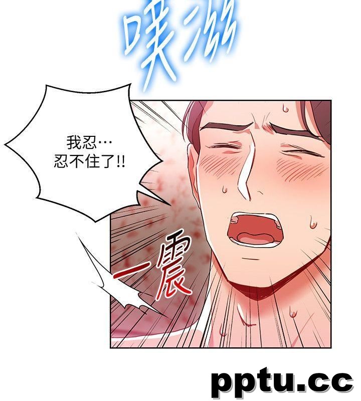 玩转女上司-第11话-陷入危机的李贤芝代理