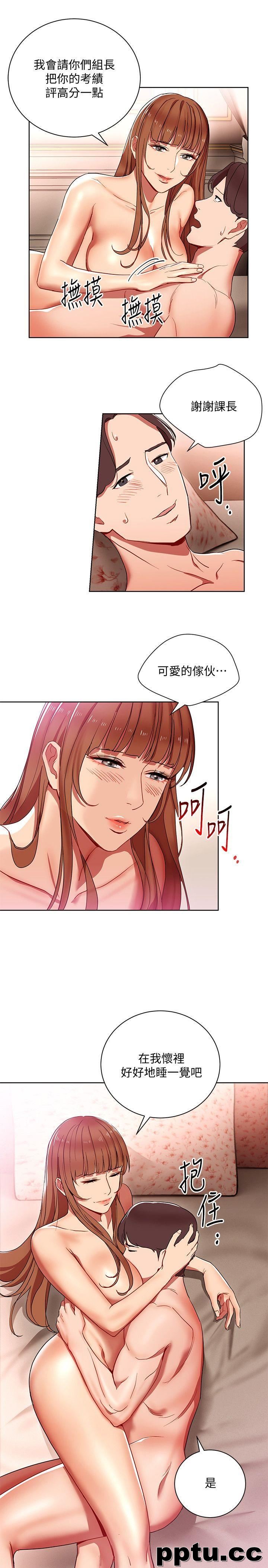 玩转女上司-第11话-陷入危机的李贤芝代理