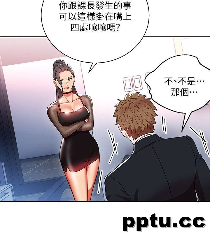 玩转女上司-第11话-陷入危机的李贤芝代理