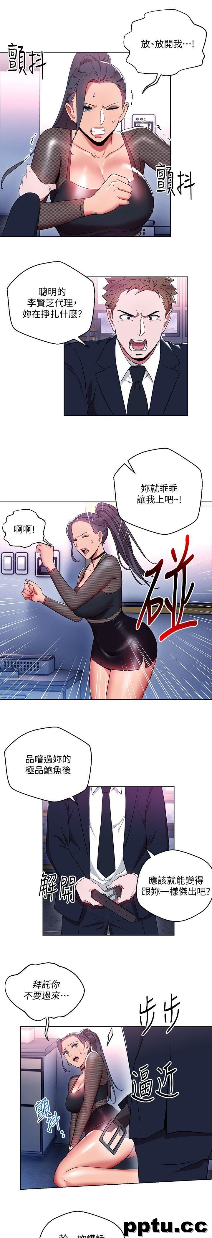 玩转女上司-第11话-陷入危机的李贤芝代理