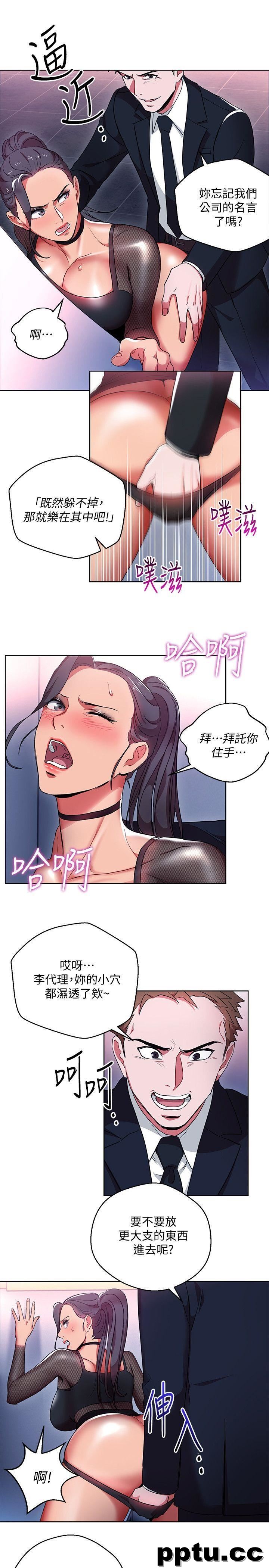 玩转女上司-第11话-陷入危机的李贤芝代理