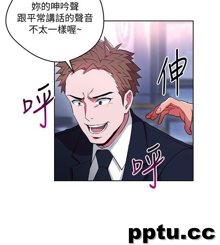 玩转女上司-第11话-陷入危机的李贤芝代理