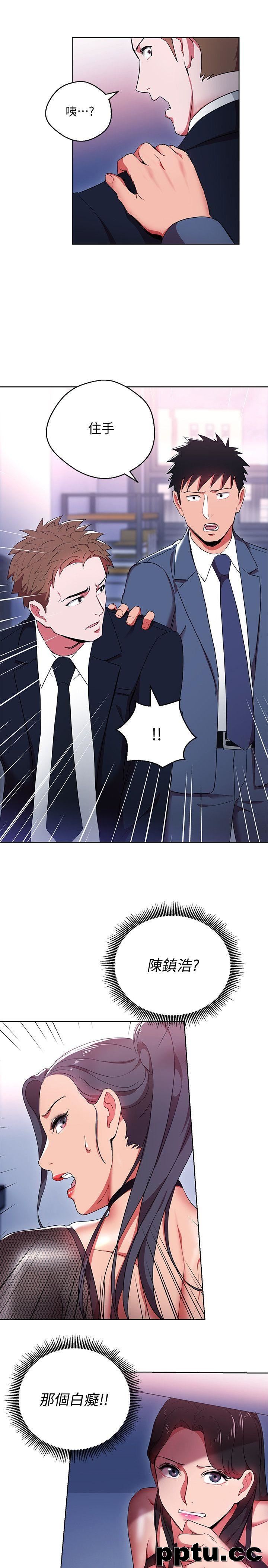 玩转女上司-第11话-陷入危机的李贤芝代理