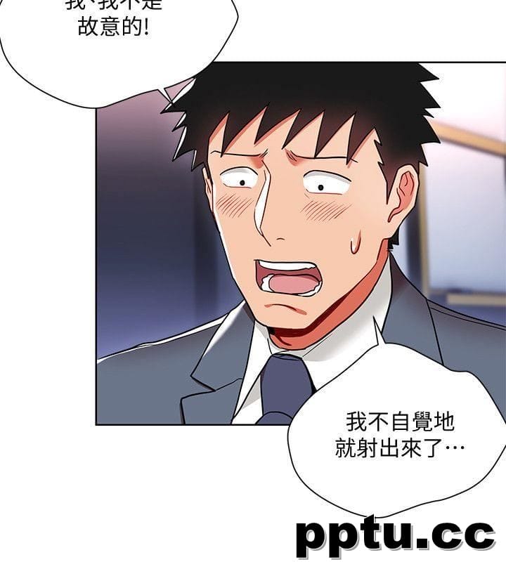 玩转女上司-第10话-令男人为之疯狂的吴珍珠