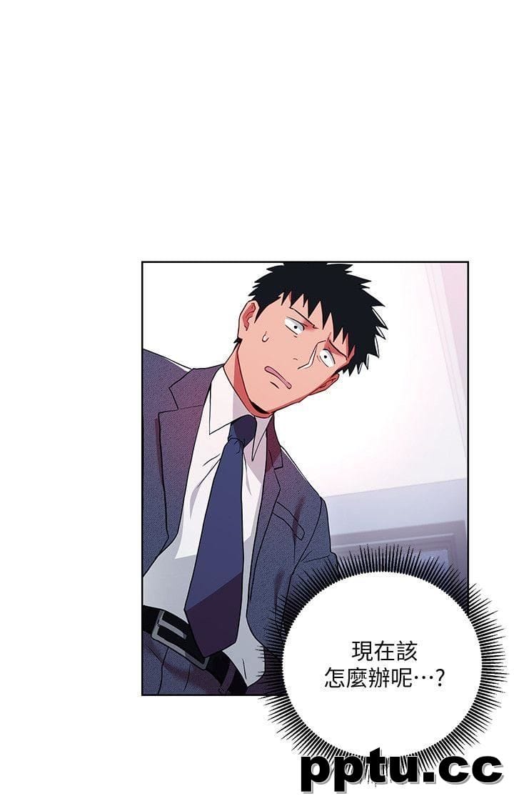 玩转女上司-第9话-让你渴求我