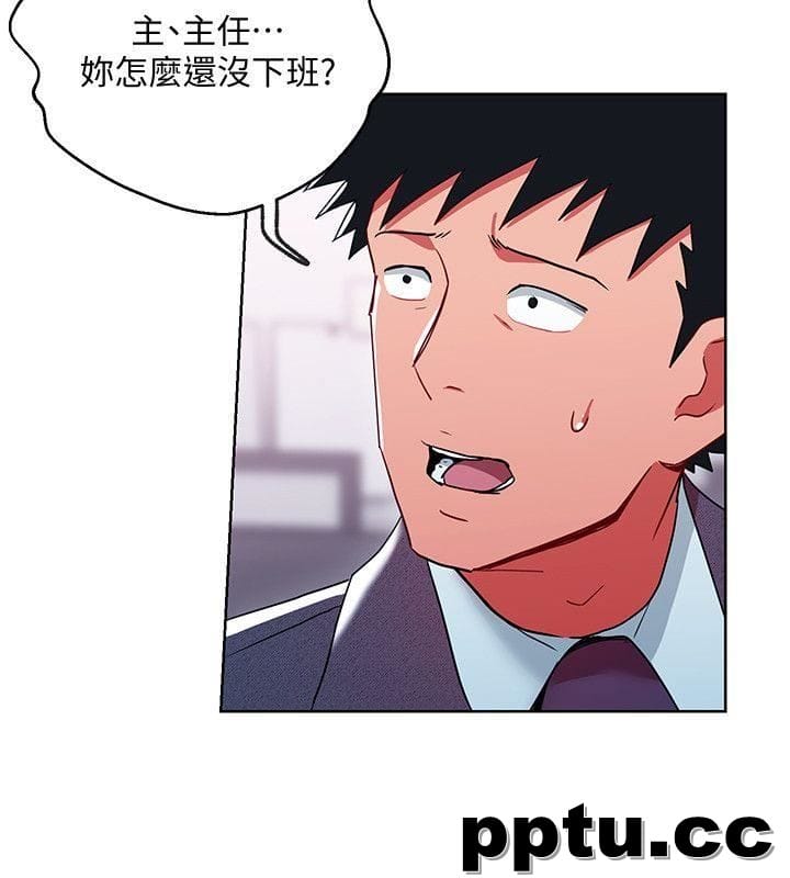 玩转女上司-第9话-让你渴求我