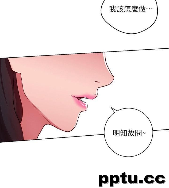 玩转女上司-第9话-让你渴求我