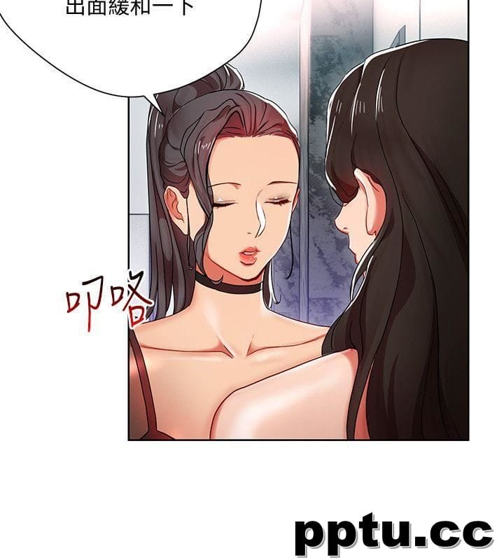 玩转女上司-第8话-好想被课长奖励