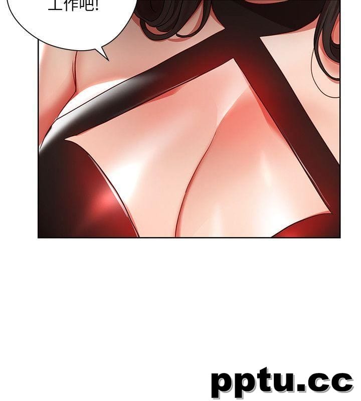 玩转女上司-第8话-好想被课长奖励