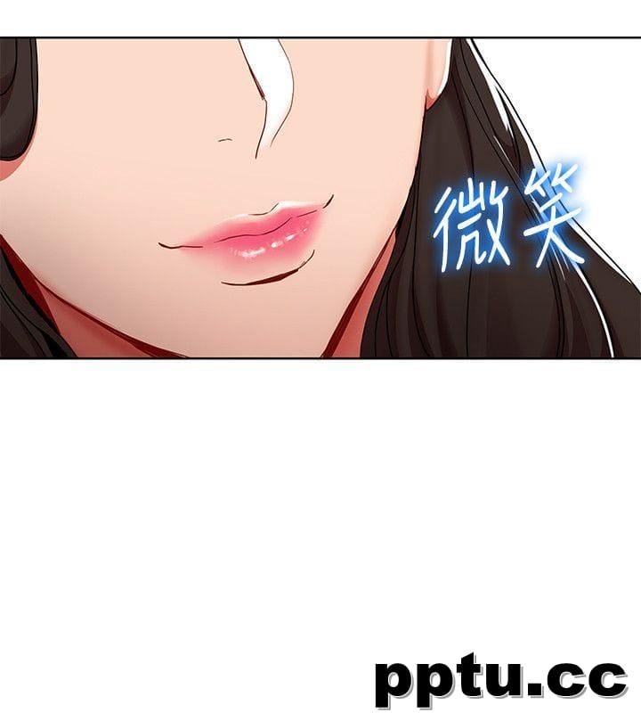 玩转女上司-第8话-好想被课长奖励