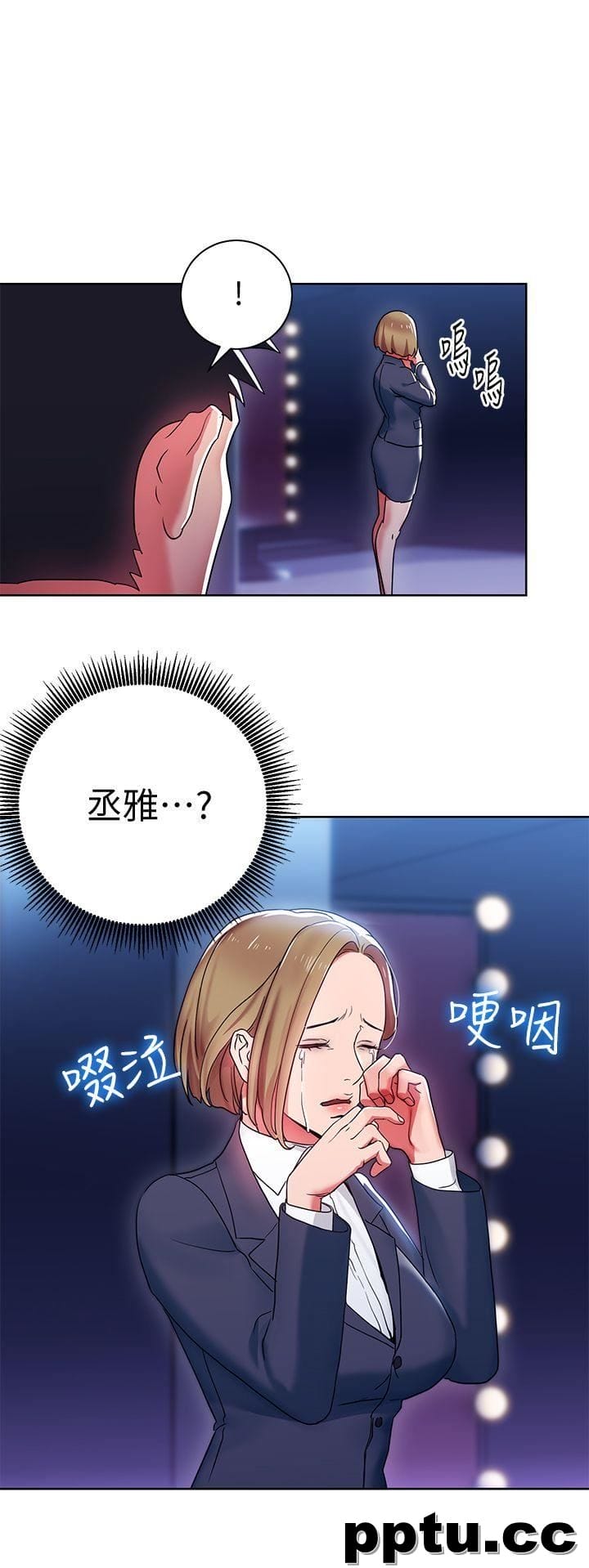 玩转女上司-第7话-受辱的丞雅-皮皮兔动漫