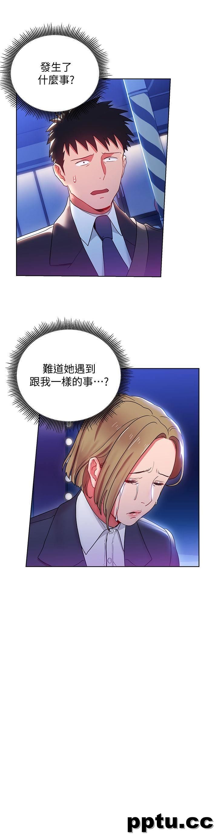 玩转女上司-第7话-受辱的丞雅