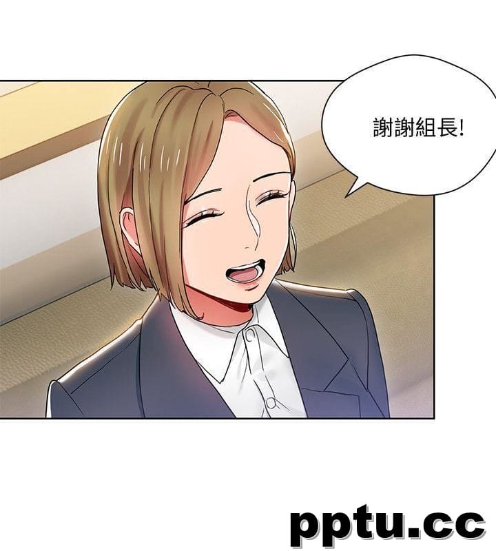 玩转女上司-第7话-受辱的丞雅