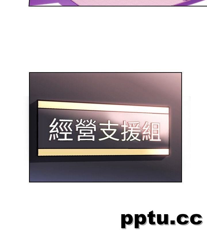 玩转女上司-第7话-受辱的丞雅