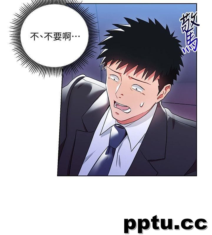 玩转女上司-第6话-主动出击的老鸟